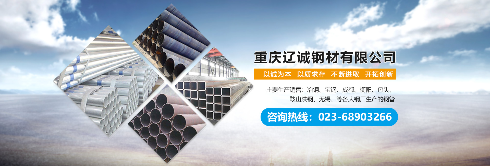 重慶無縫方矩管銷售